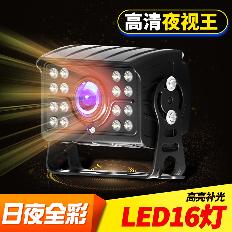 Tùy xe tải lớn hình ảnh ngược sau khi camera lùi HD đêm tầm nhìn 12v24v xe nhỏ chở chung gặt đập