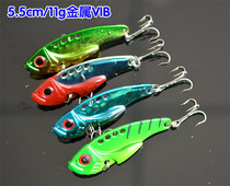 Metal vibration type vib Road sub-bait full swimming layer speed sinking main attack bass beak squid catfish long iron plate