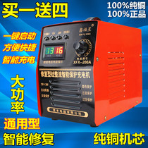 Upgrade car battery charger 12v24v universal high-power smart truck pulse battery charger