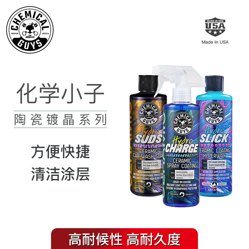 Chemical Boy Ceramic Plated Crystal Series Car Wash Liquid Gel Spray Car Glazed Car Wax Seal Glaze