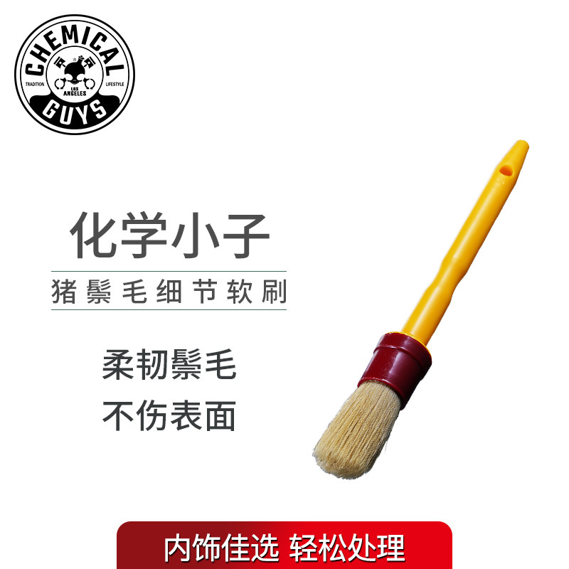 Chemical baby pig fine brush soft brush multi - function brush car interior brush