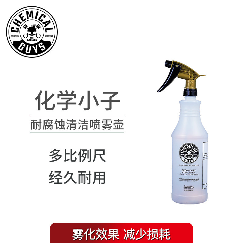 Chemical boy corrosion resistant cleaning spray pot TOLCO version of car wash dilution pot