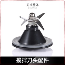  Original Hamilton Beach Mixer 908 909 1G909-CCC Head Set Sealing Ring