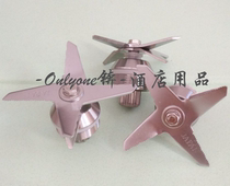 Libang Oriental Flower Sakura Sakura Zhaokang ZK-682 Sand Ice Machine Accessories SSL-710 Knife Set