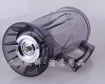 Jinda sand ice machine JD-329 Huang Te 869 sand ice machine 3 6 large capacity sand ice machine accessories Cup with knife