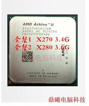 AMD Athlon II X2 270 AM3 dual-core bulk 3 4G roadmap X2 280 CPU