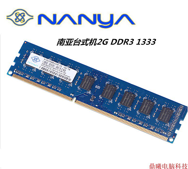 Nanya South Asia ELixir South Asia Easy Wins 2G-DDR3-1333 10600U desktop computer memory
