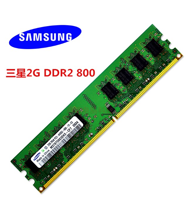 Kingston DDR2 2G 800 совместим с модулями 667 для настольного компьютера, оригинальная память, Vajra Samsung