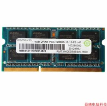 Lenovo Ramaxel Memory tech 4G DDR3 L 1600 Three generations of notebook memory modules fully compatible