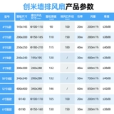 Chuangmi выхлопные вентиляторы кухня домашняя ванная комната выхлопные вентиляторы затворы вентиляция вентиляционная стена выхлопная вентилятор мощный немой