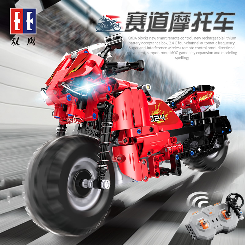 Double eagle cada click race track remote control locomotive building block car Puzzle Spelling block cart 61 Children's Day Gift