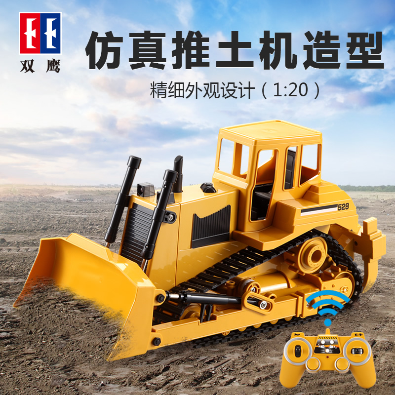Double Eagle Electric Wireless Charging Remote Control Tracked Bulldozer Engineering Toy Car Big Number 61 Children's Festival Gift