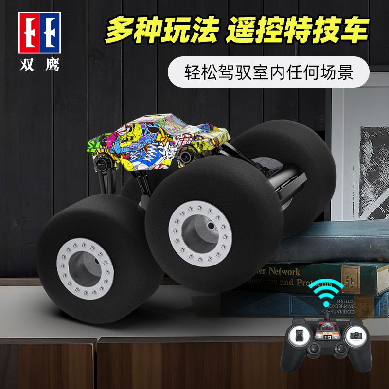 Double Eagle Remote Control Electric Spot Bicycle Home Toy Car Boys Climbing Cross-Country Car Children Gift