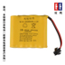 Double Eagle gốc điều khiển từ xa phụ kiện đồ chơi xe hơi Pin sạc 3,6V Pin 4,8V Pin đồ chơi 6V xe do choi Đồ chơi điều khiển từ xa