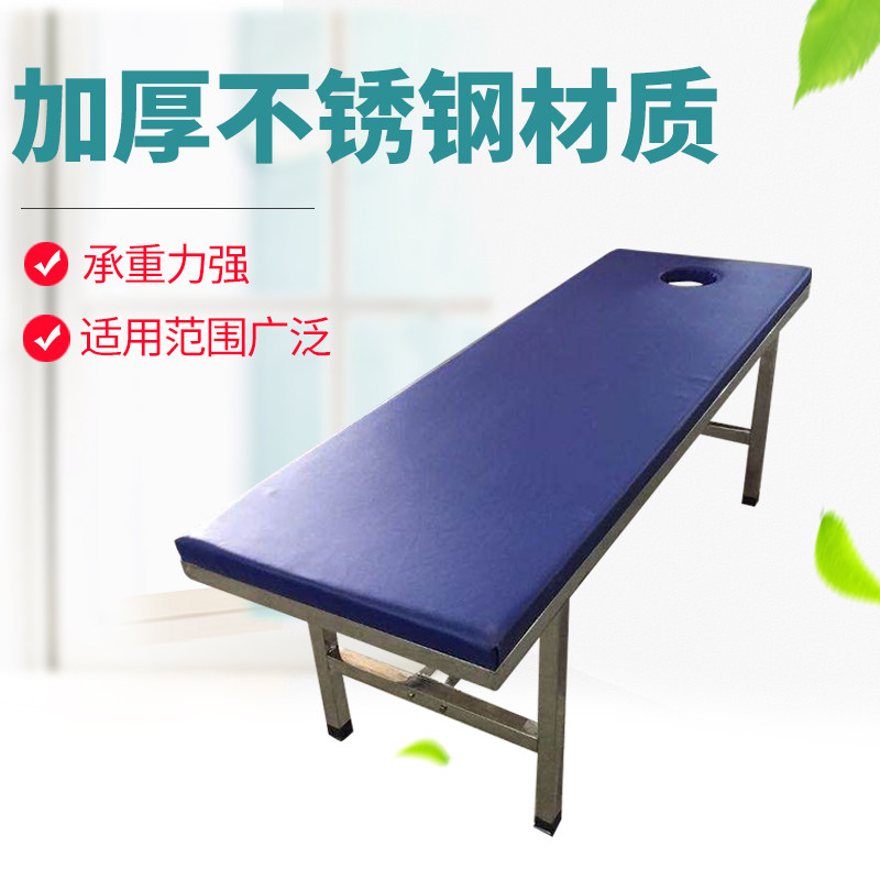 医用门诊检查床医务室不锈钢诊疗诊察床诊断床推拿按摩有孔理疗床