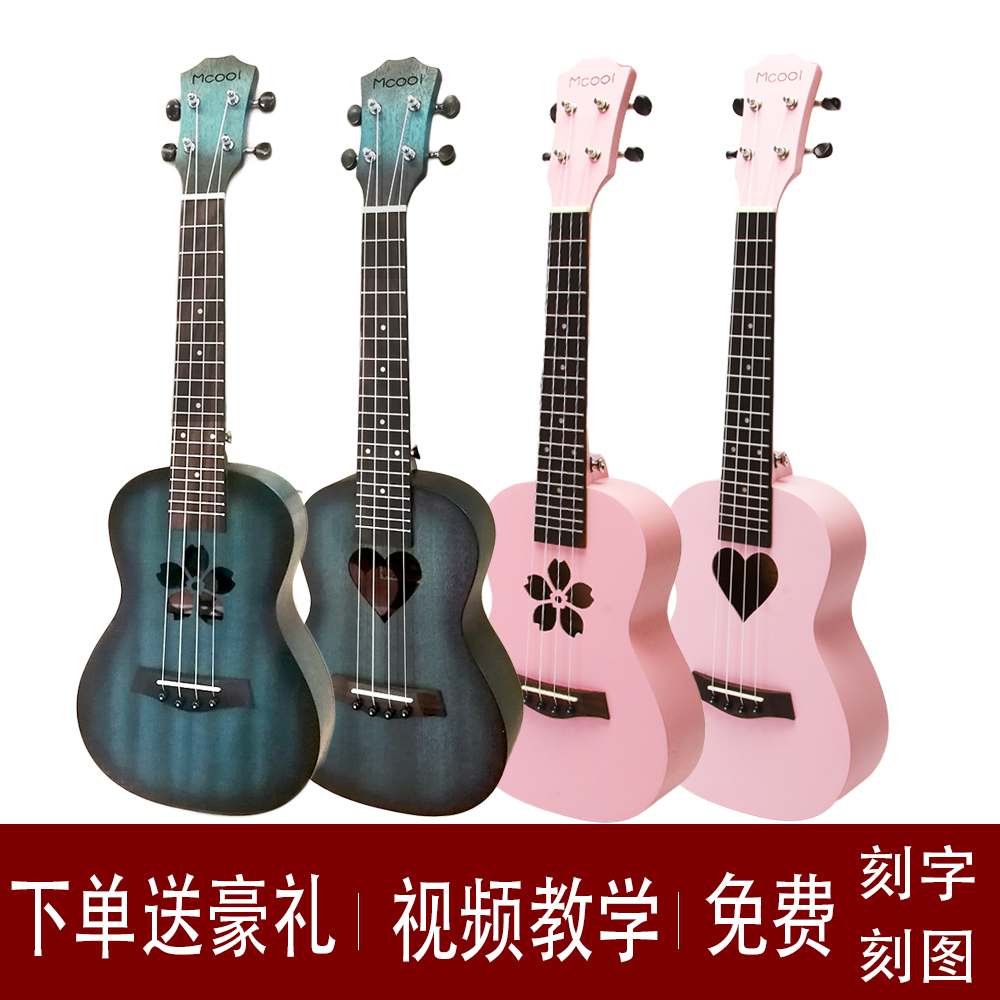 Yurikuriri beginner student adult girl girl Yurikk children's guitar