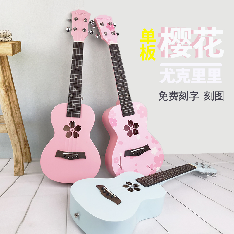 Ukulele female beginners flagship store girls cute 23 inch 21 beginner children's small guitar ukulele