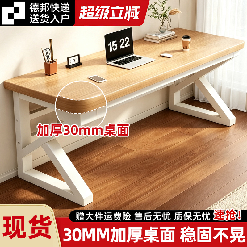 Computer Desk, Desktop Office Desk, Bedroom Long Table, Home Student Study Table, Double Gaming Table, Work Desk Computer Desk, Desktop Office Desk, Bedroom Long Table, Home Student Study Table, Double Gaming Table, Work Desk