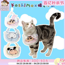 kashima X wax pen small new joint pet saliva towel with adjustable kitty dog triangle scarf scarf collar