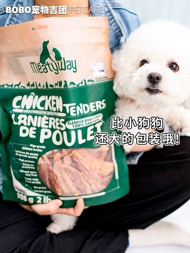 Мясной банкет, не добавляя утки вяленое сладкое картофель, катящаяся домашняя собака закуски из утки мясо, сладкий картофель, хвостоты курицы, шлифовальные зубы