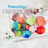 PAWZCITY Плетеная интерактивная игрушка для тренировок, домашний питомец