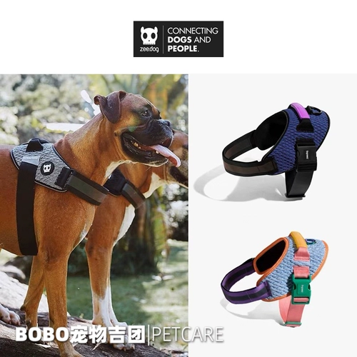 Zeedog Dog Saddle Deart Destshion Breaksion -Проницаемое тренировка на открытом воздухе маленький средний и большая защита от собак вырывается без ремня