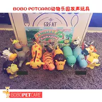 BOBO PETCARE thú cưng chó mèo đồ chơi hình động vật nhỏ đi kèm với đồ chơi chó cao su thoải mái đồ gặm cho chó