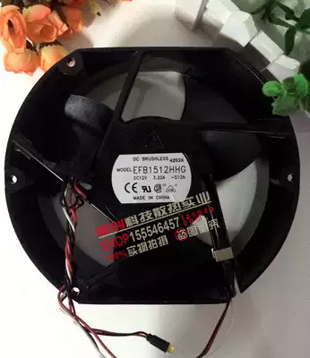 Delta 17CM cm 12V3 20A industrial exhaust fan ventilation fan violent metal fan EFB1512HHG