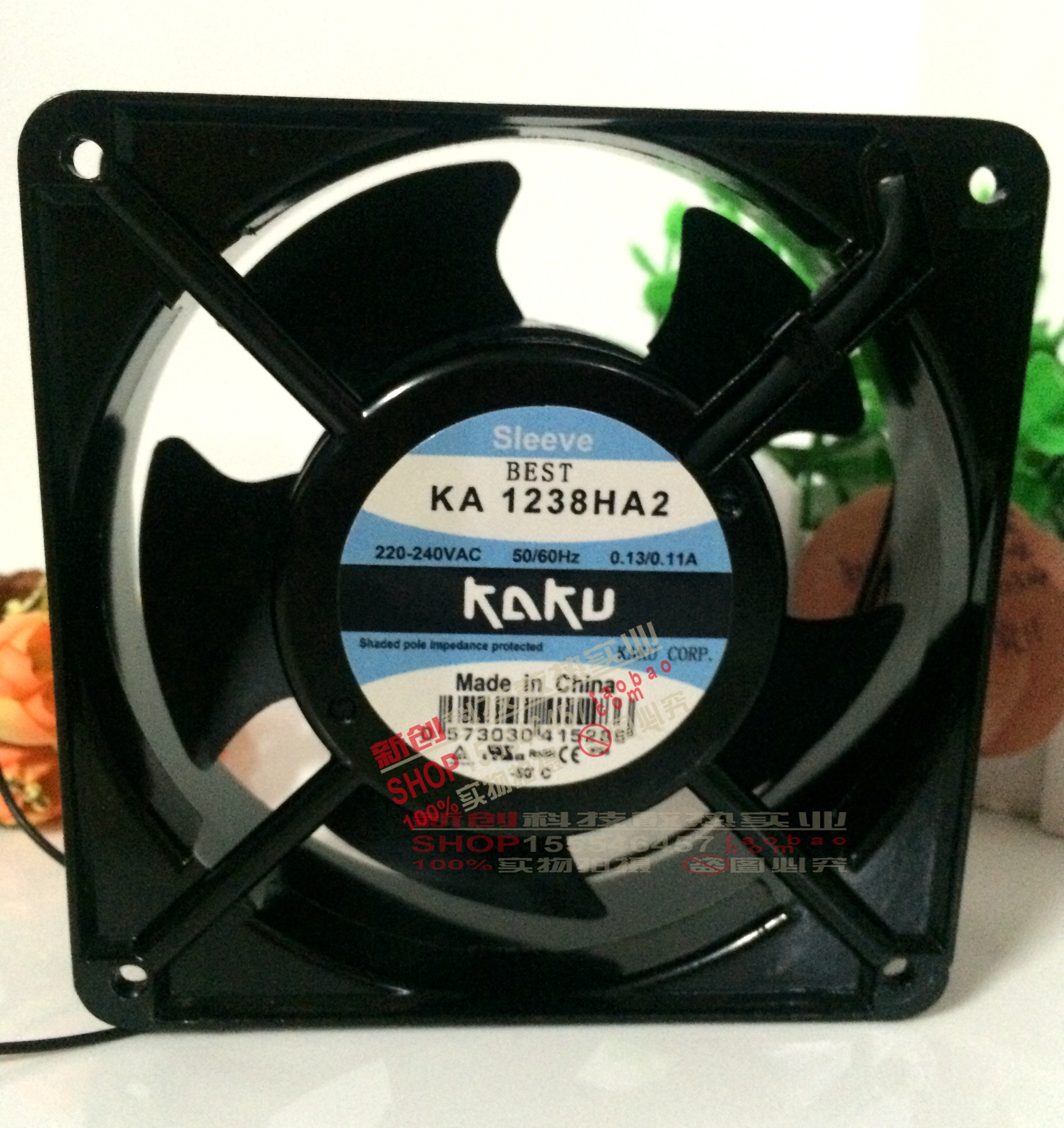 KAKU Kagu KA1238HA2 220V 0.13A waterproof fan heat resistant fan