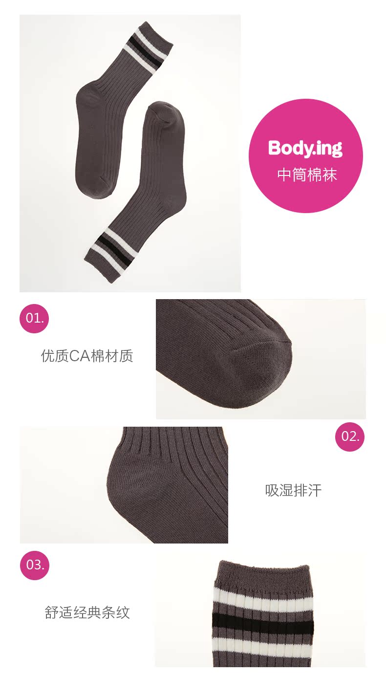 Chaussettes - collants BODYING B0201C1M12022815 - Ref 763827 Image 7