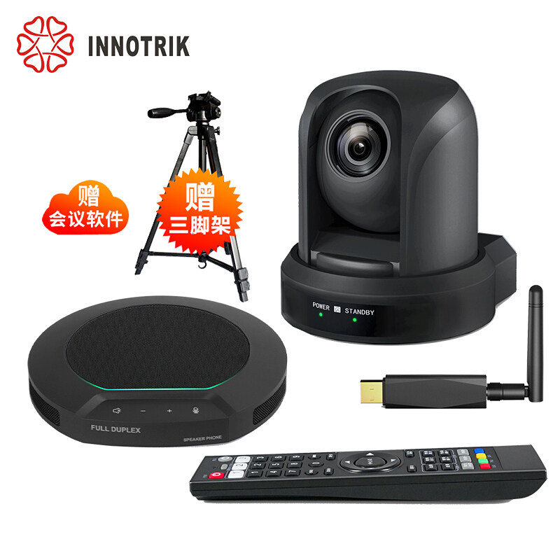 Soundtrack I-B5 Large Film Conference Program Camera I-1610 Wireless omnidirectional microphone I-52