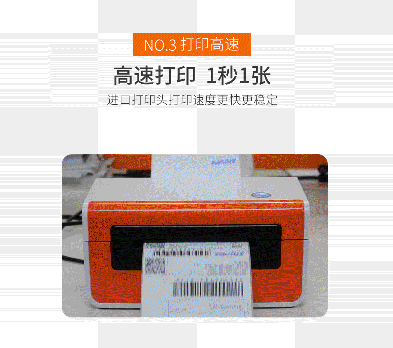Lúa mì nhanh KM218 máy in điện tử mặt đơn E mail Bao Jingdong Máy dán nhãn tự dán nhiệt Bluetooth - Thiết bị mua / quét mã vạch