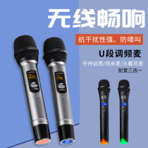 Migao Audio U-segment new wireless handheld microphone head-mounted headset collar clip Mai Migao speaker special microphone