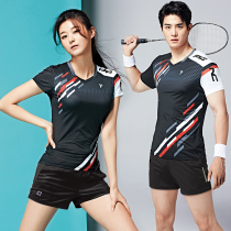 Badminton suit womens suit culottes summer short-sleeved top table tennis tennis suit men 2020 new sportswear