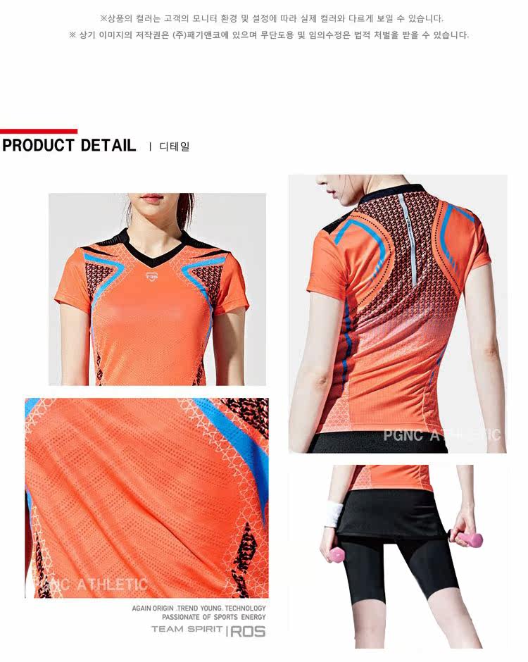 survêtement sport - Ref 562937 Image 6