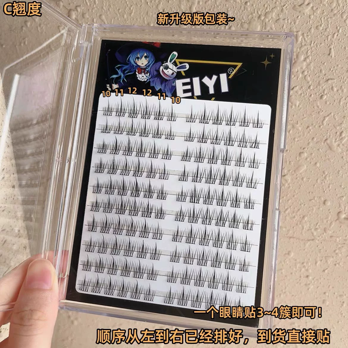 Sunflower segmented artificial false eyelashes book, self-adhesive eyelashes for lazy people, natural artificial eyelashes design