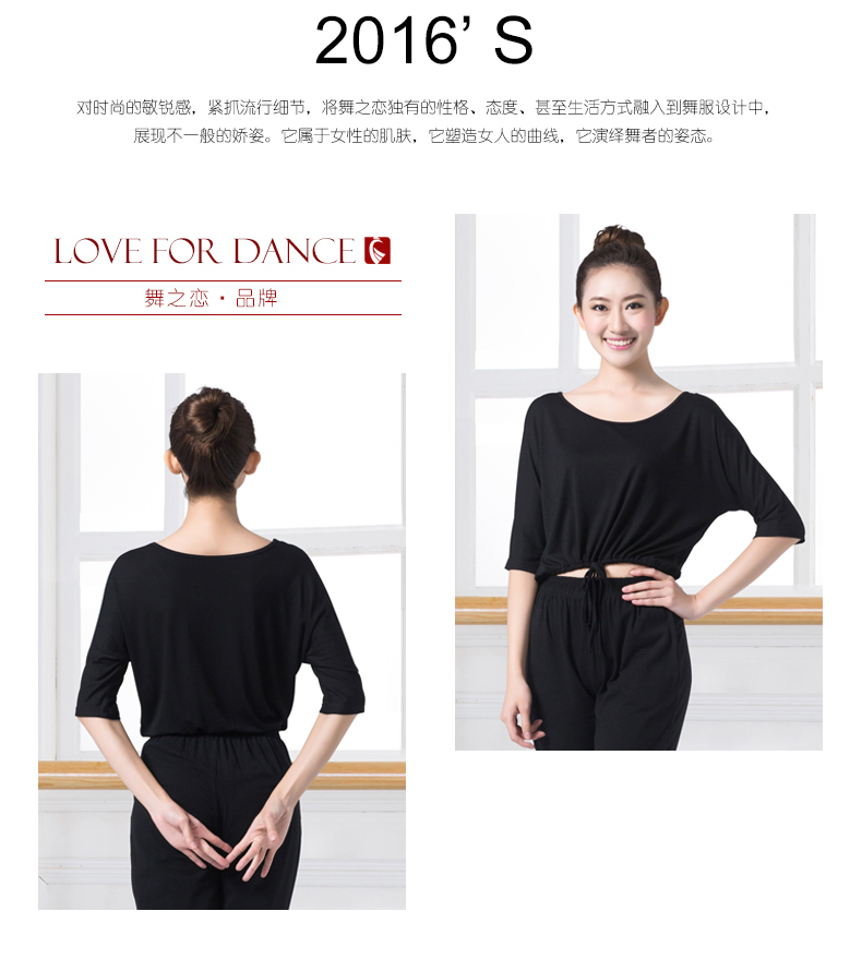 Tenue de danse moderne pour femme LOVE FOR DANCE    - Ref 2843851 Image 9