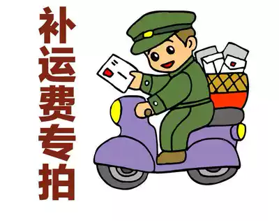 Topping up hyperlinks you fei cha jia to fill the post of mugs fill many yuan shoot how many pieces of 1 yuan