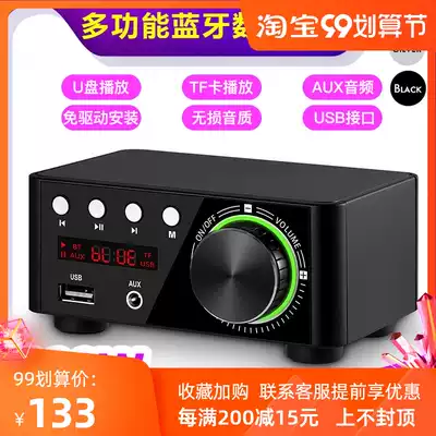 Bluetooth 5 0 digital power amplifier hifi power amplifier with fever audio U disk SD Card MP3 without distortion player