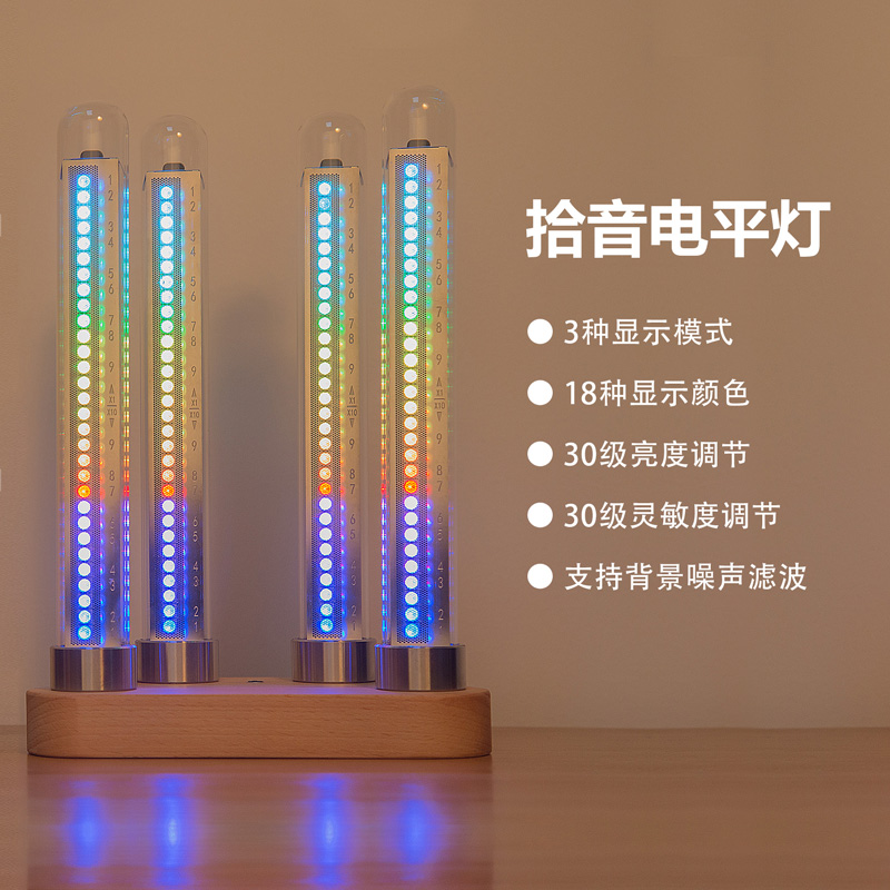RGB quasi-glow tube clock voice-activated level light music rhythm light creative gift desktop atmosphere decoration