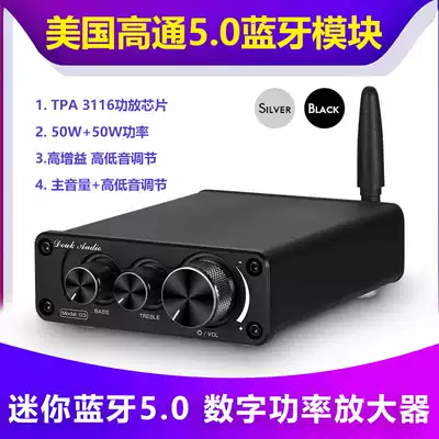 TPA3116 Mini Bluetooth 5 0 HiFi power amplifier 100W stereo high bass adjustment
