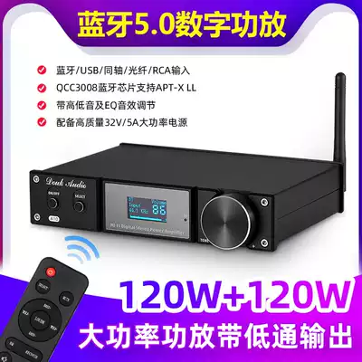 Multifunctional digital power amplifier All120W high power Bluetooth 5 0 decoder USB fiber coaxial remote control