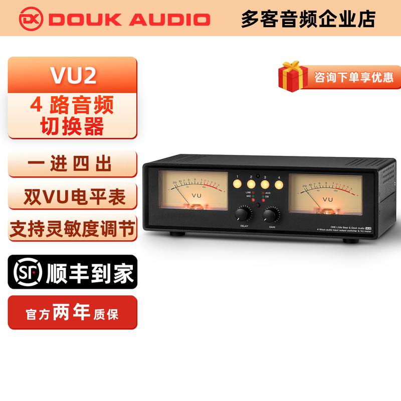 Vu2 Music Level Meter Voice-Activated Analog Vu Meter 4-In-1-Out 4-Channel Audio Switcher Rca Splitter with Remote Control Vu2 Music Level Meter Voice-Activated Analog Vu Meter 4-In-1-Out 4-Channel Audio Switcher Rca Splitter with Remote Control