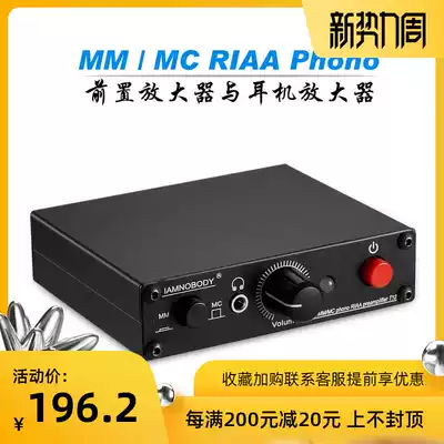 MM MC vinyl playback PHONO Pre-stage LP cartridge amplifier with ear amplifier output audio RCA pre-amplifier