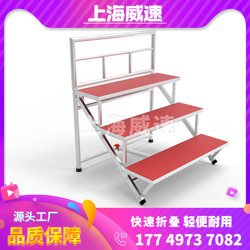 Group photo table aluminum alloy chorus table folding mobile steps campus students multi-functional group photo four-story direct supply to the school