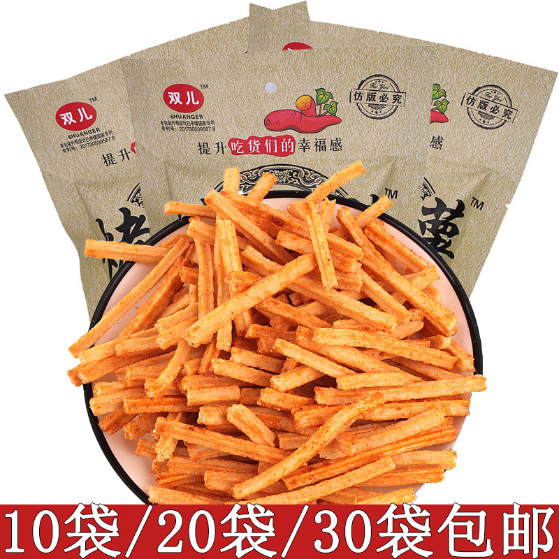 Double-son baked sweet potato 38 gr 30 bag fries potato chip office casual snacks 8090 minutes later with nostalgic snacks