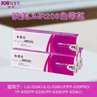 Yingmei-тип игла-тип цветовой лента лента JMR208, исключая раму, подходит для LQ-200KII LQ-200KIIF FP-630PRO TP-630K 630K FP-630KII