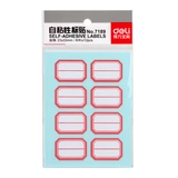 Deli 7189 наклейки на маркировке Self -Viscosity Label Non -Dry Glue Lax