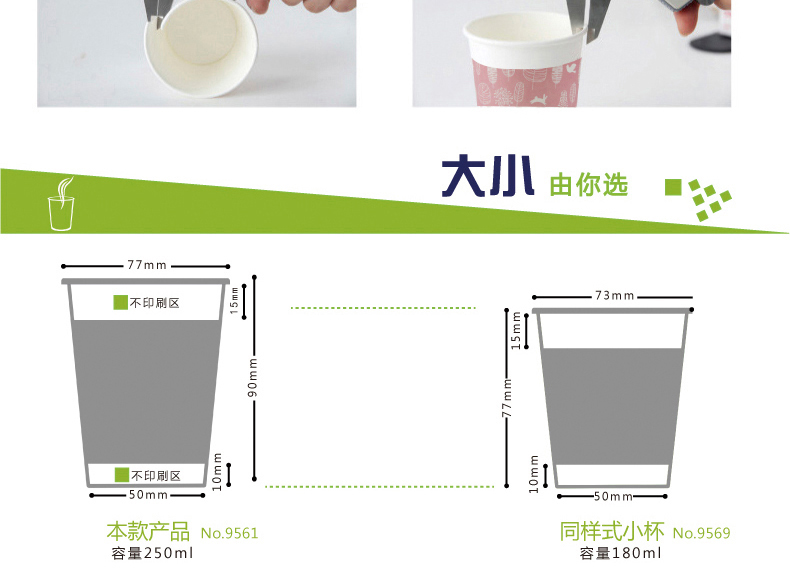 Cốc đựng giấy dày 95 95 cốc giấy dùng một lần 100 ly không dễ biến dạng 250ml cốc uống trà cốc giấy dày cốc giấy nhiệt độ cao văn phòng nhà bán buôn mẫu giấy văn phòng