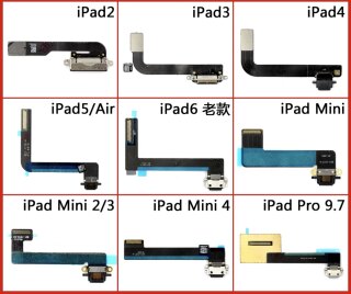 Suitable for ipad5/6/7/8/9 tail plug cable mini, air, pro series of charging tail plug cable